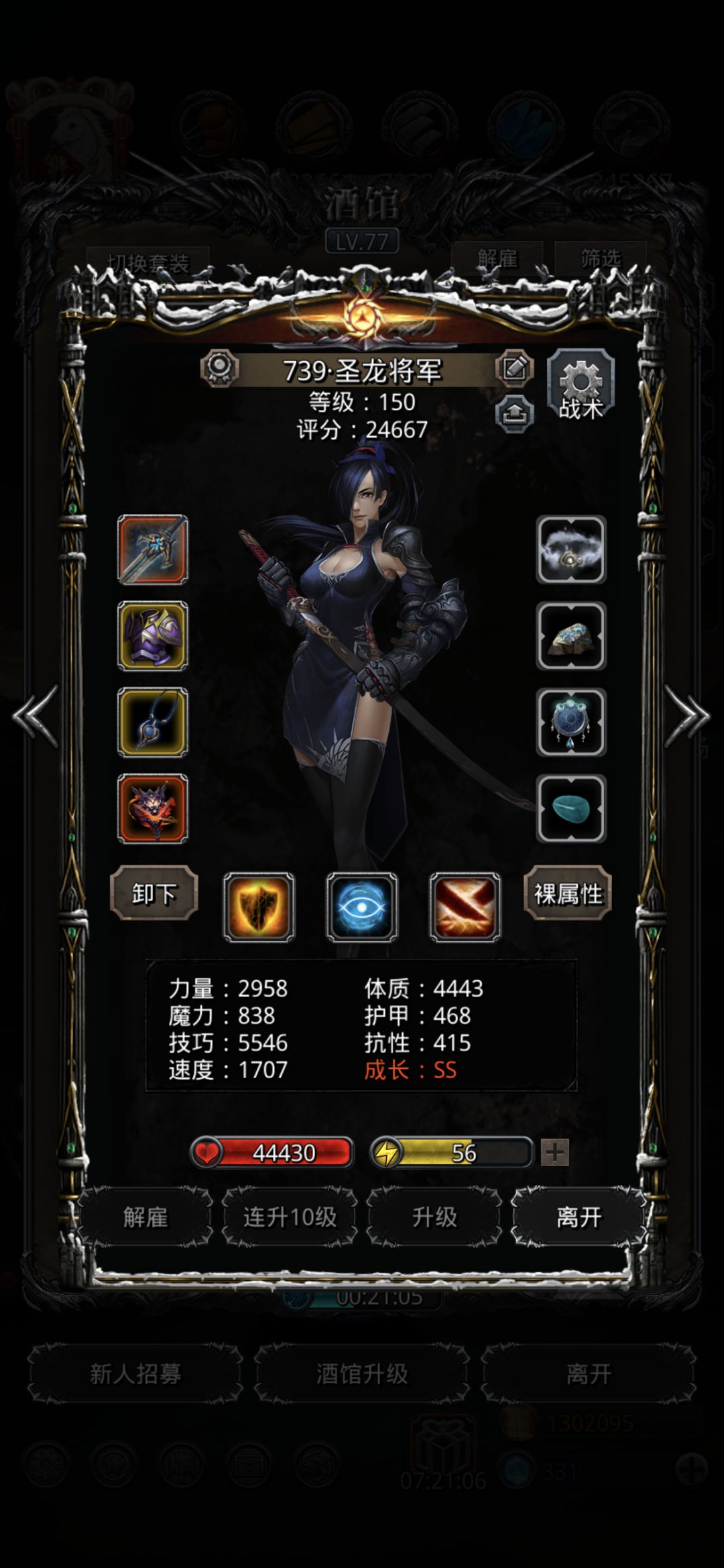 图28低配无天使轮贝兰 4