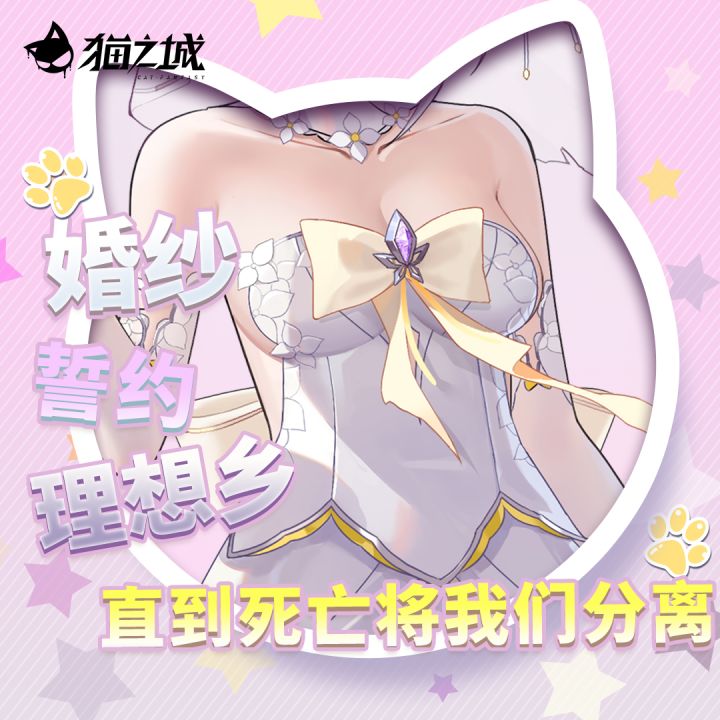 战斗员预告 | 小白-终之誓约截图