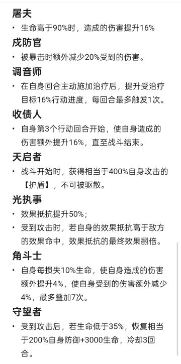 刻影解析(上期的补充)