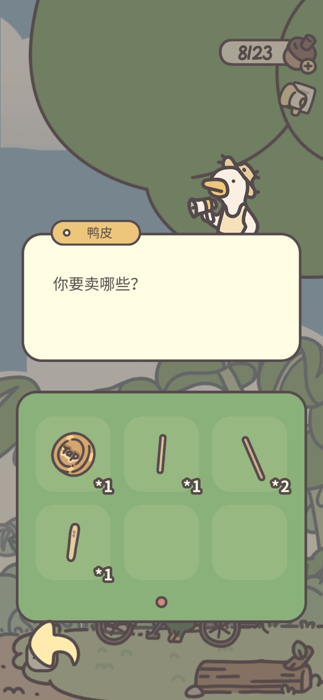笑死纪念币能当废品卖 1