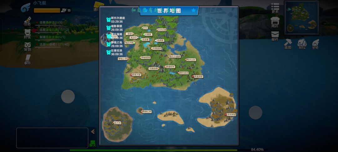 巨兽沼泽 3