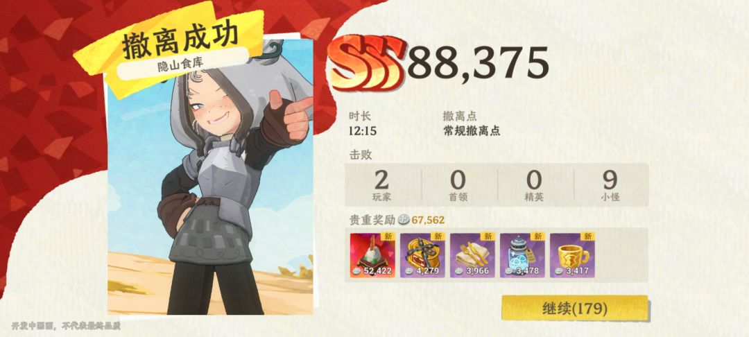 浅玩了一下 不错 1