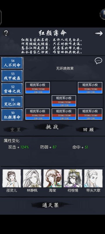 江湖一个月了 浅谈一下对这个游戏的看法