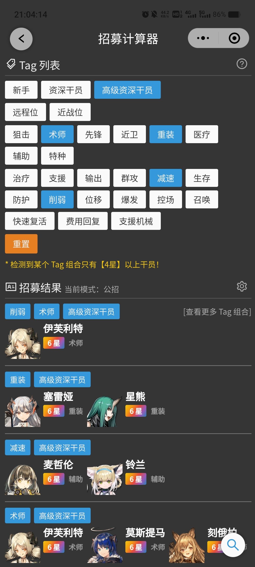 出高姿了 1