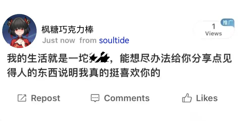 潮汐么么第295期 1