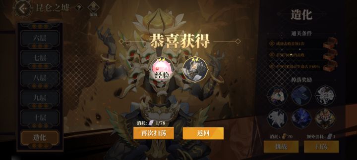 不要做表面工作,能做到实处吗?!!截图