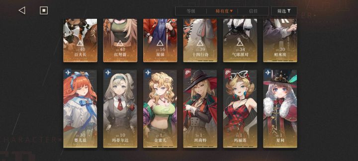 主线打到4-7开始费劲了，谁给推荐下推图的组合截图