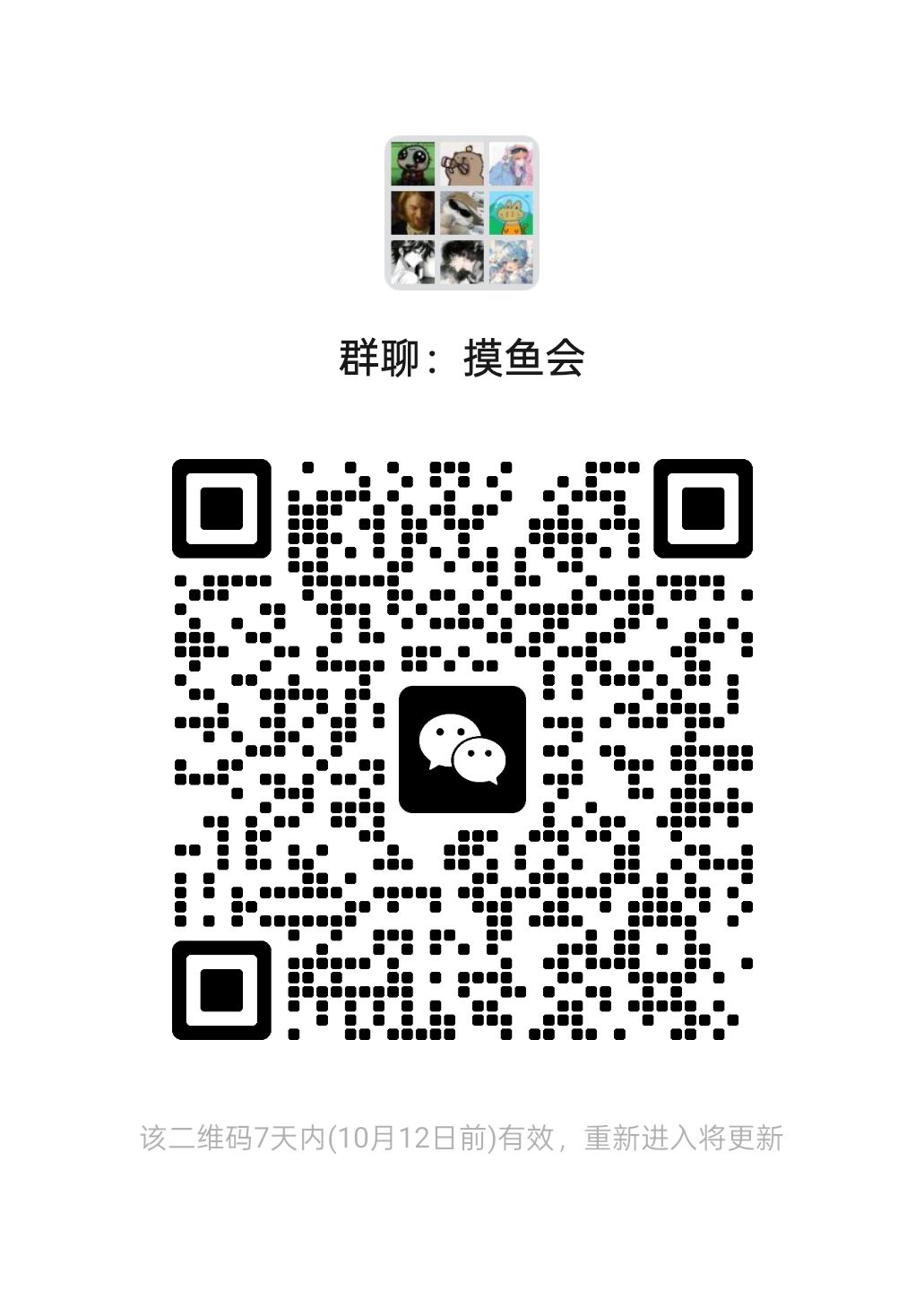 10月新区顺位寮收人 3