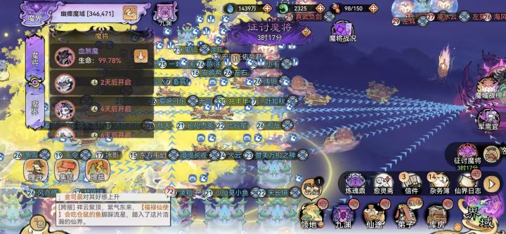 古木仙域欢迎各位大佬前来潜水!!!截图