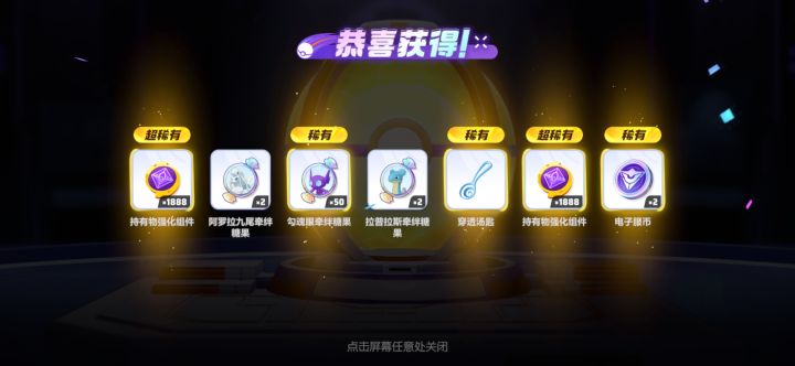 这算啥？截图