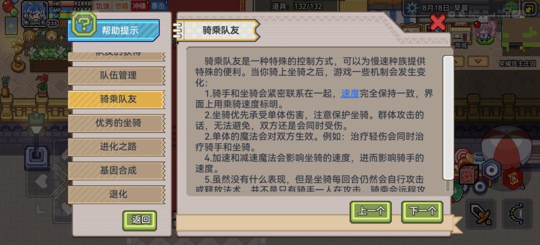 好吧我错了 2