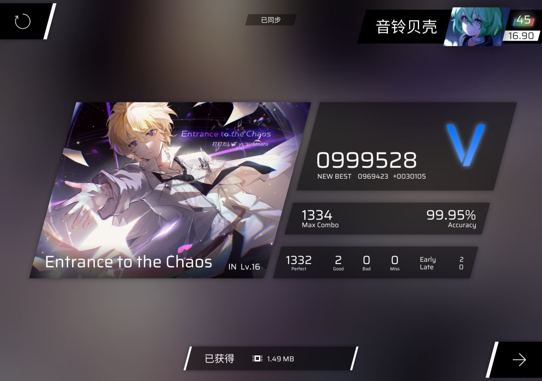 已经严肃肘完4.0版本新内容,IN制霸 5