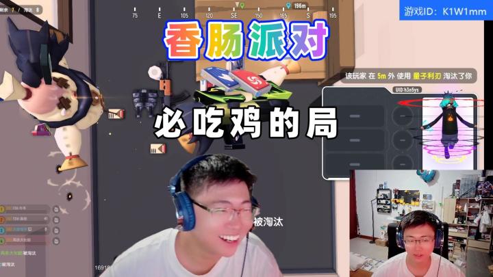 必吃鸡的局截图