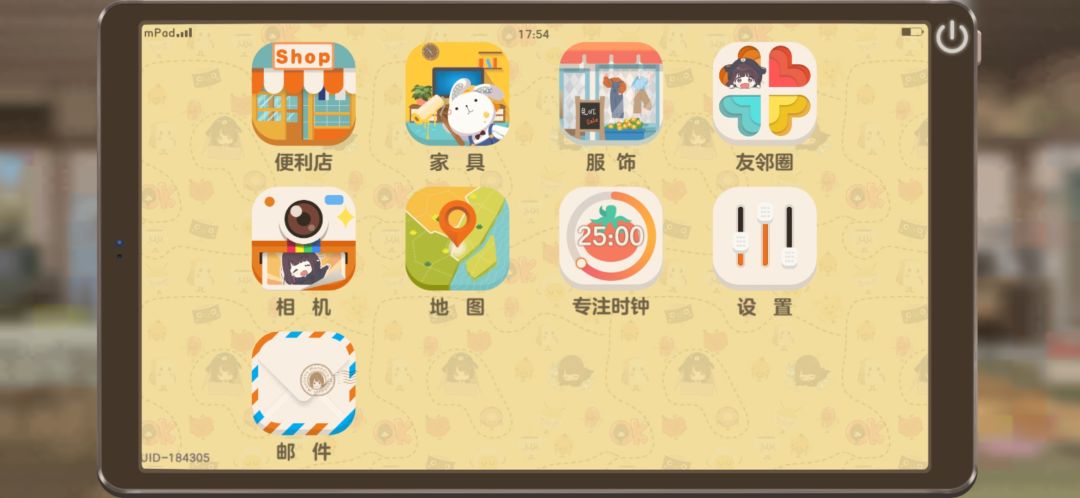 动态图片 1