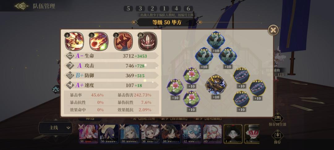 低配置过造化 2