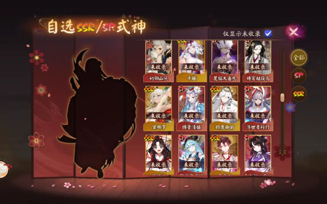 萌新求助 6