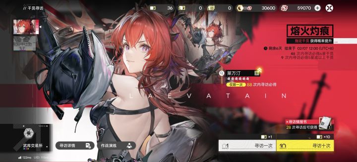 【每日一聊】大家玩抽卡游戏是怎么抽卡的?截图