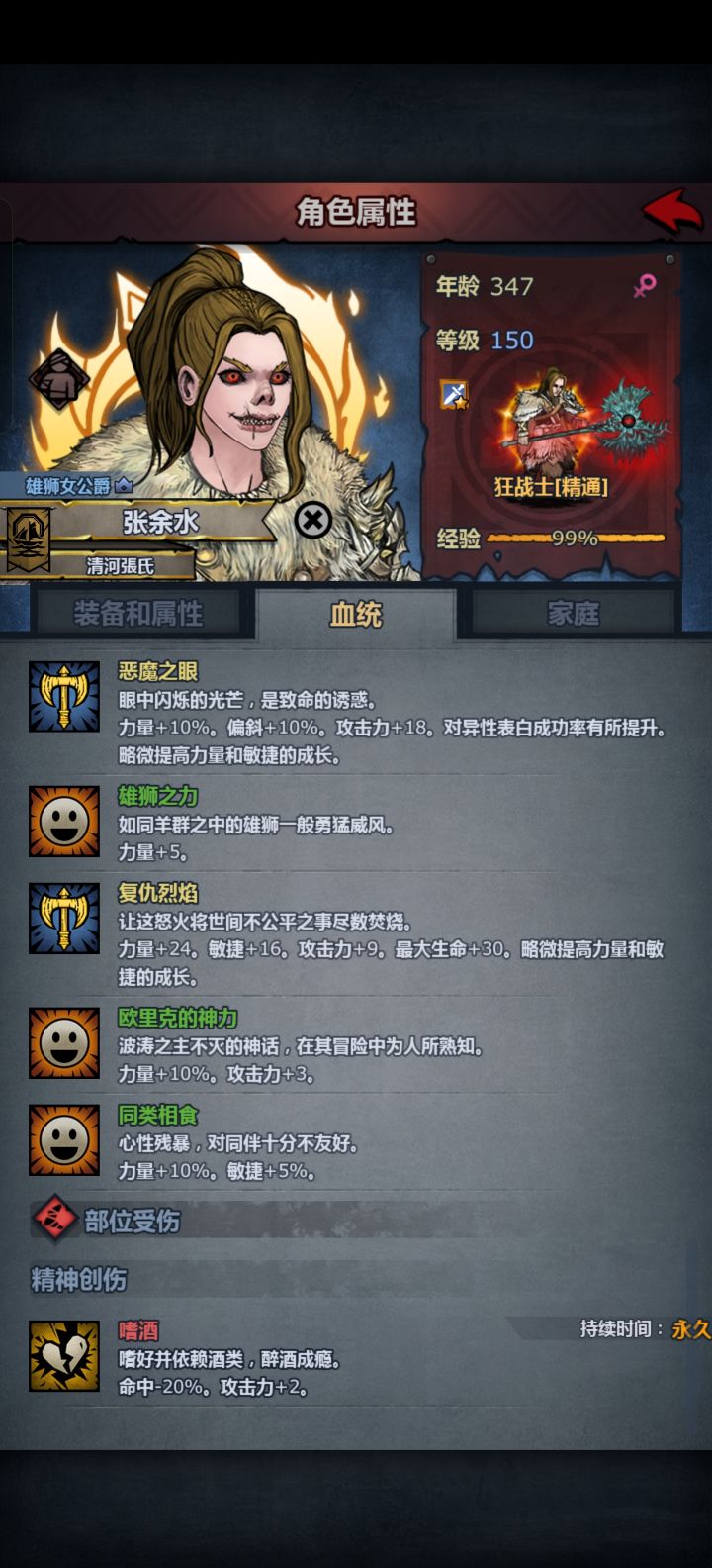 你的卷分对手截图