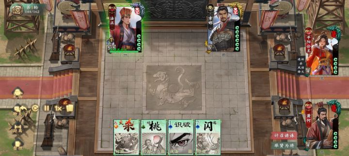 萧何和平阳公主杂耍截图