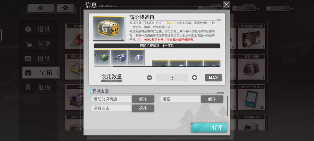 贴图乱飞 1