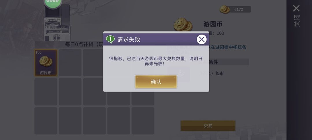 出bug了吗 1