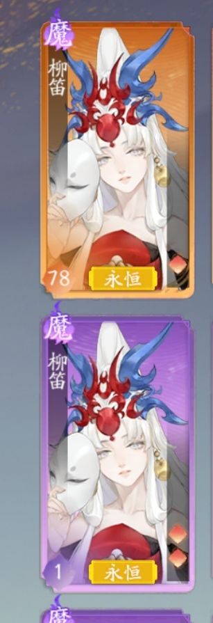 大佬们,这样问题怎么解决,永恒卡无法重生截图