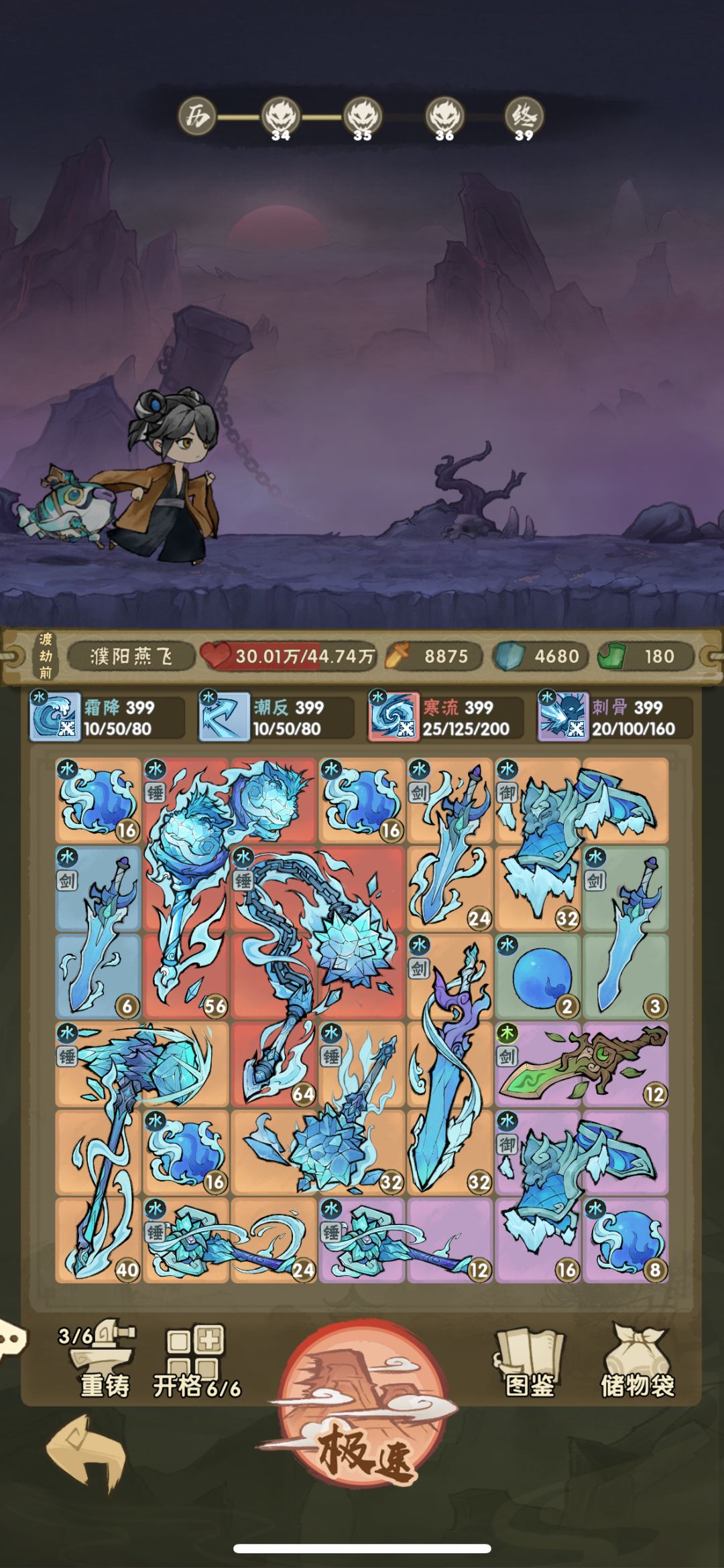 BUG吗? 1