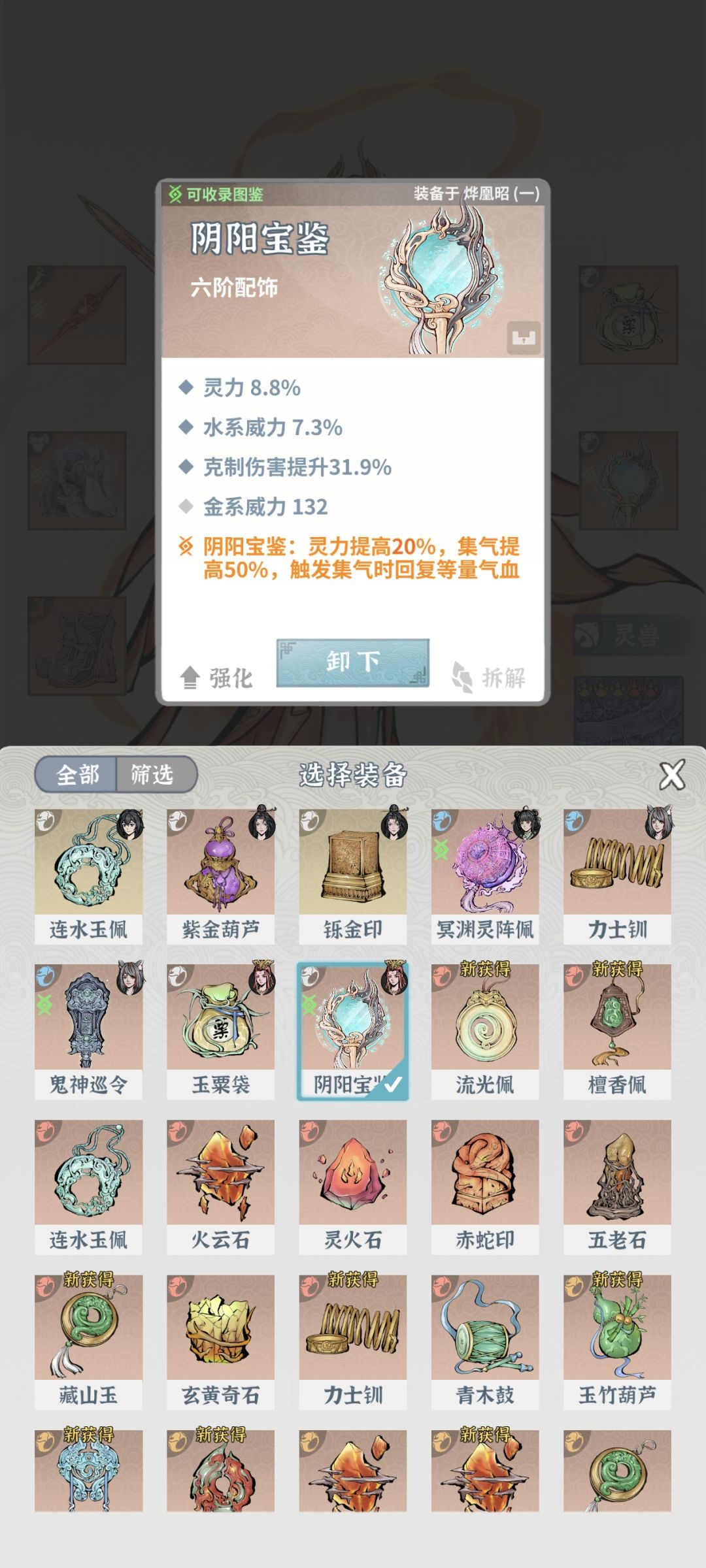 求教 3