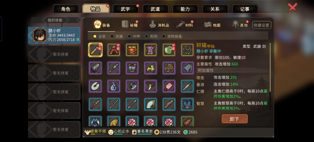 我是不是遇到了bug 2