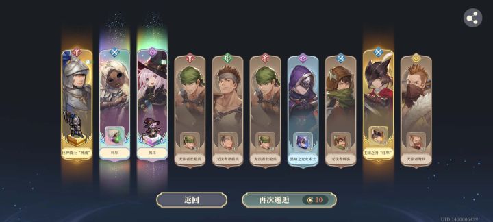 我必须炫耀一下，20抽4中，还有谁截图