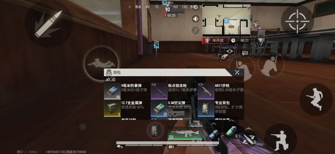 动态图片 2