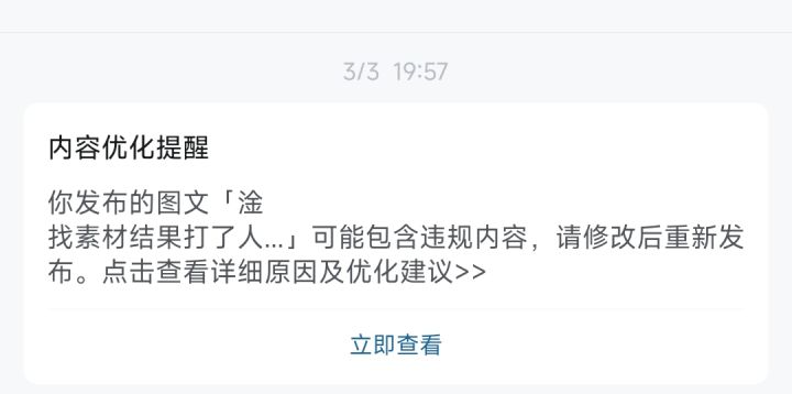 什么岁月史书[表情_嫌弃]截图