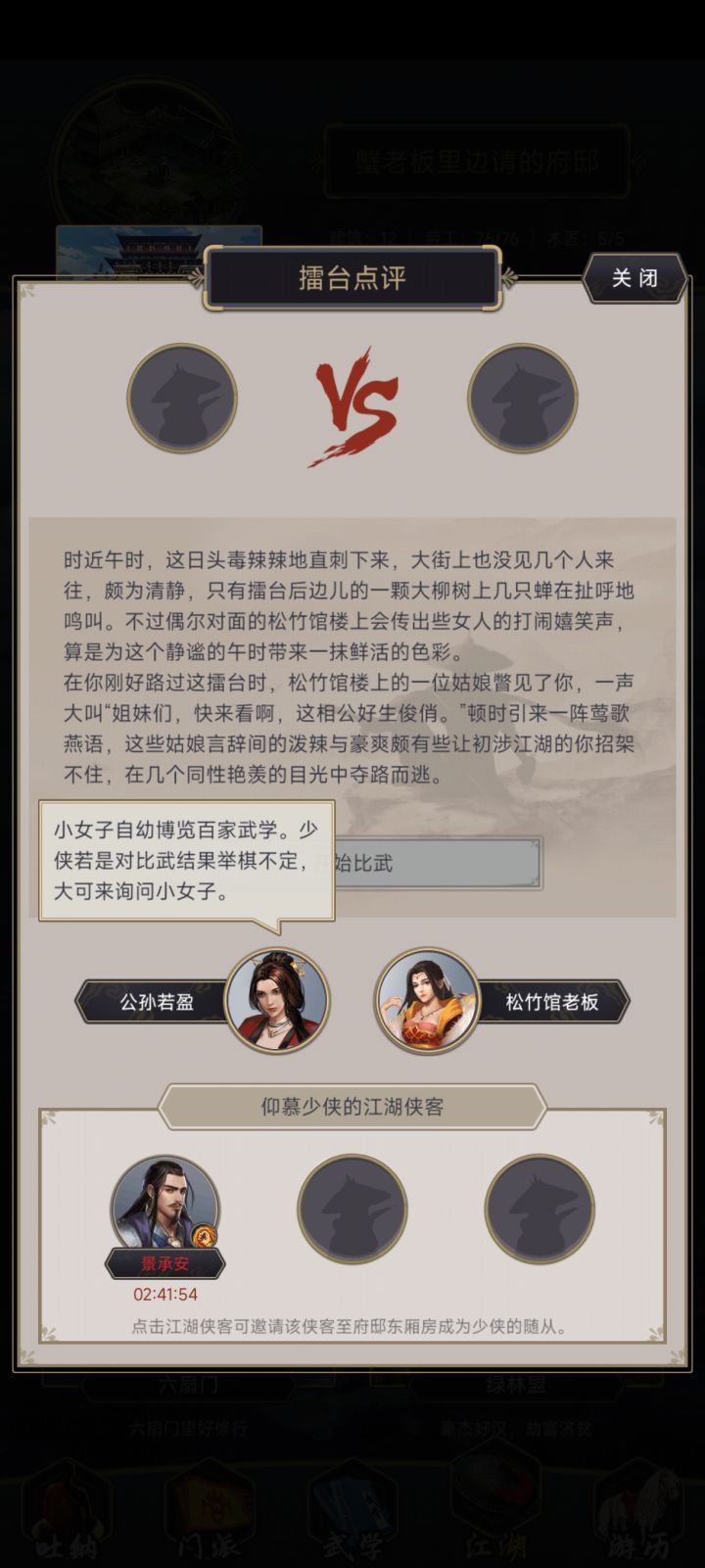 好不容易出个红结果没有天房子了,家人们咋整截图