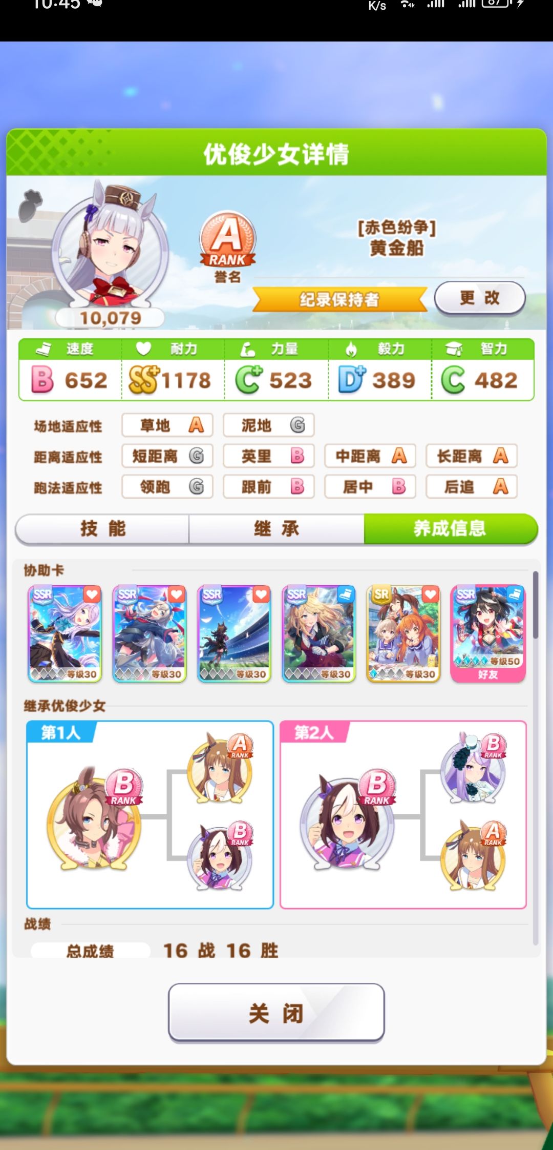 这都不三星耐吗? 3
