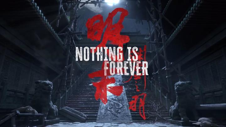 开启《明末:渊虚之羽》这场热血与神秘交织的冒险之旅!截图