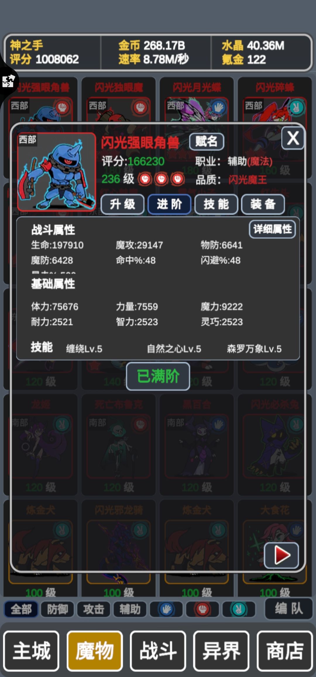 动态图片 3