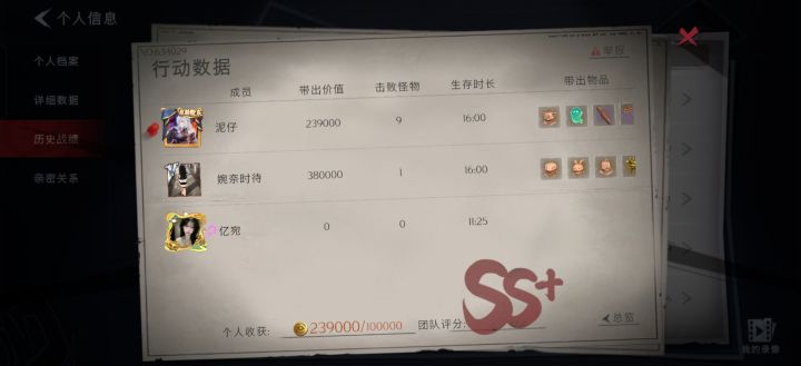 这种莉莉还能要吗?截图