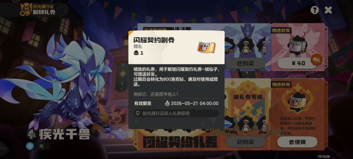 我人傻了截图