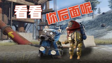 这个老六，我真的是服了~