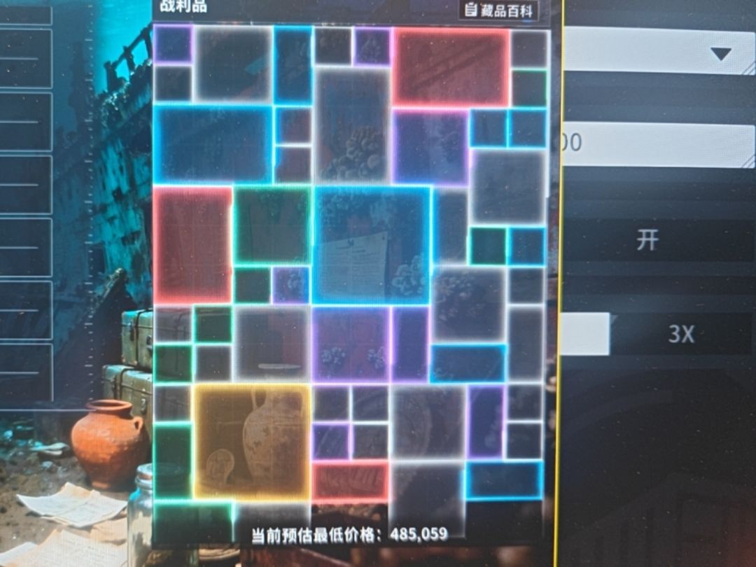 伊森的轮廓显示机制是什么样的? 2
