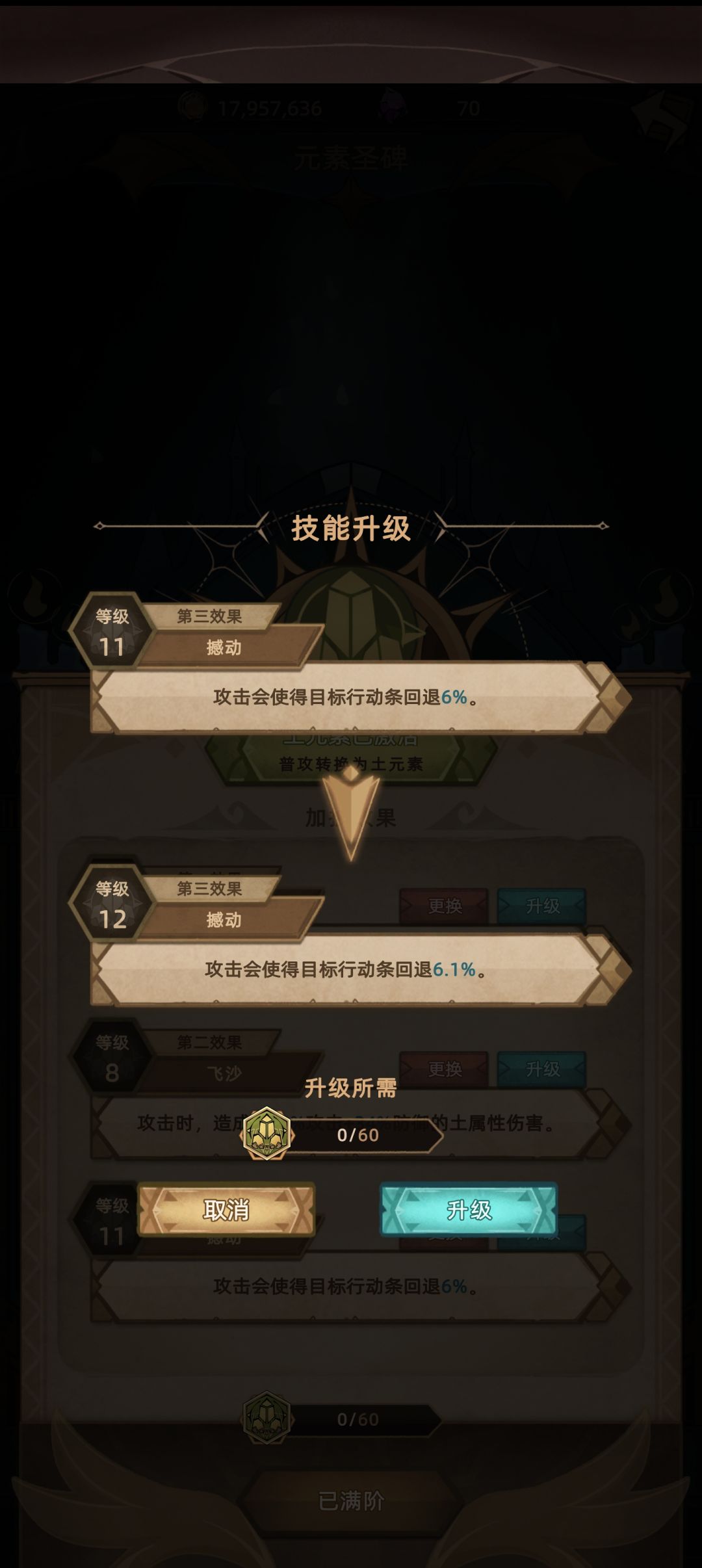 动态图片 4