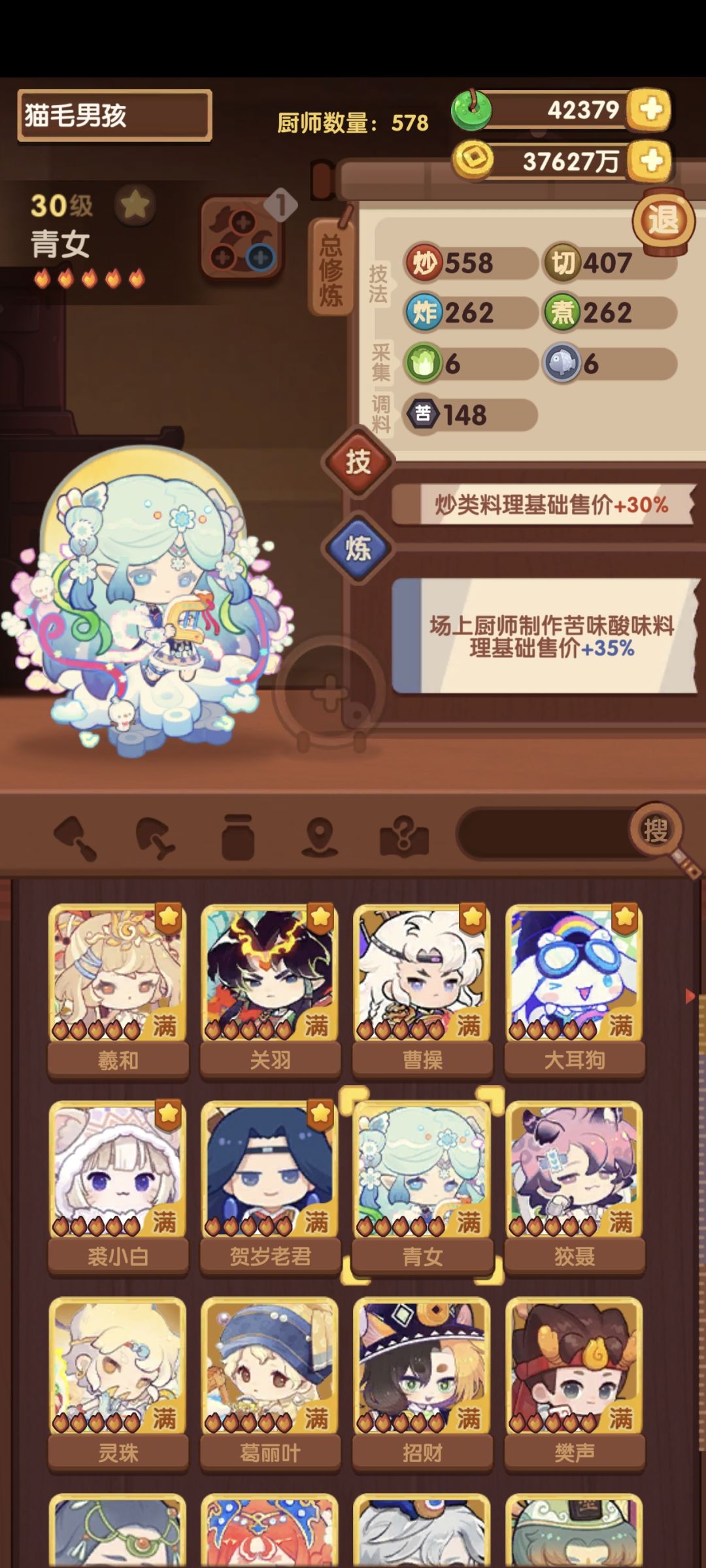 背景图 3