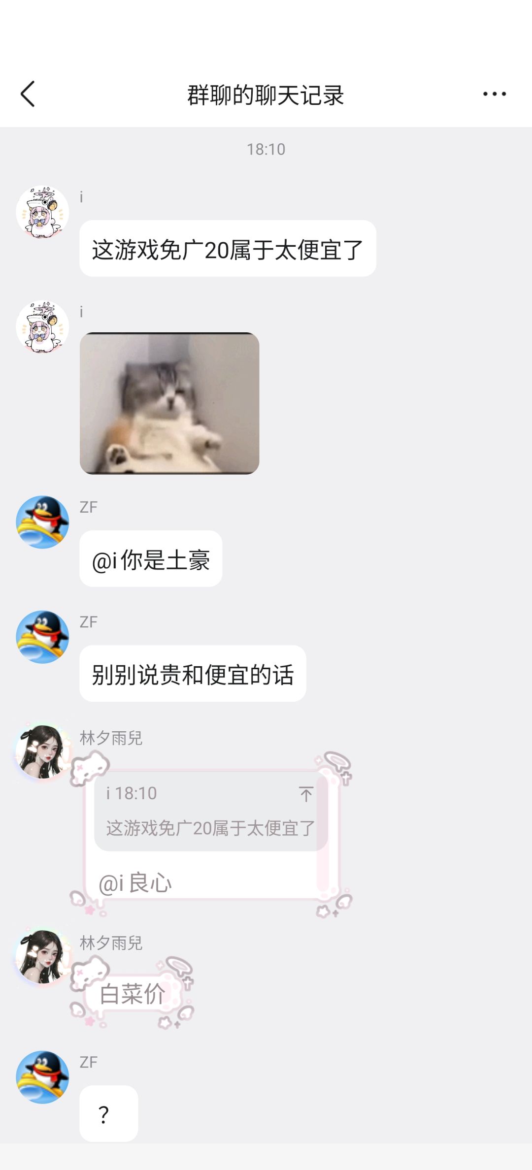 致黑子郑飞的帖子 1