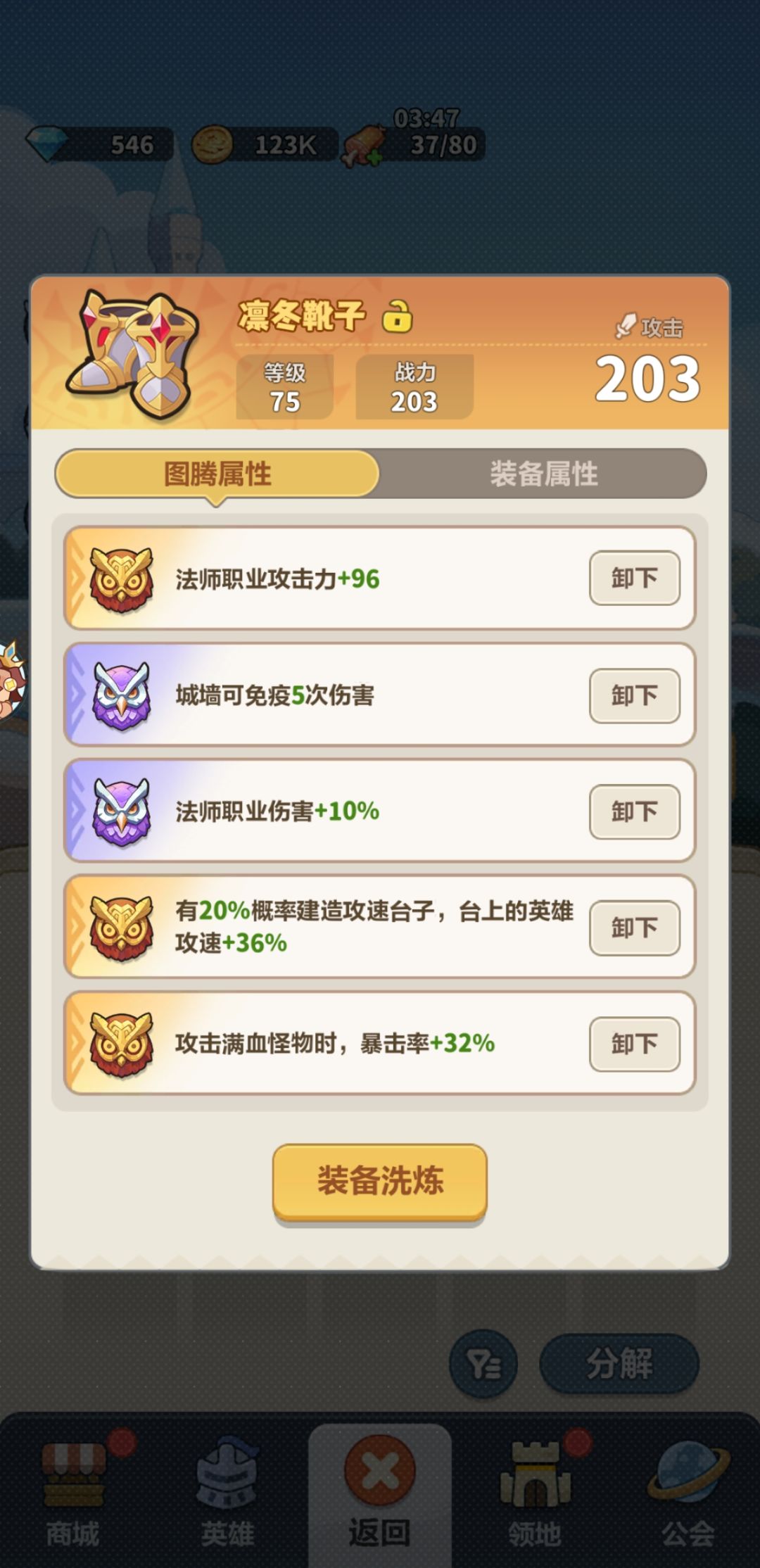 这样是不是玩暴风? 5