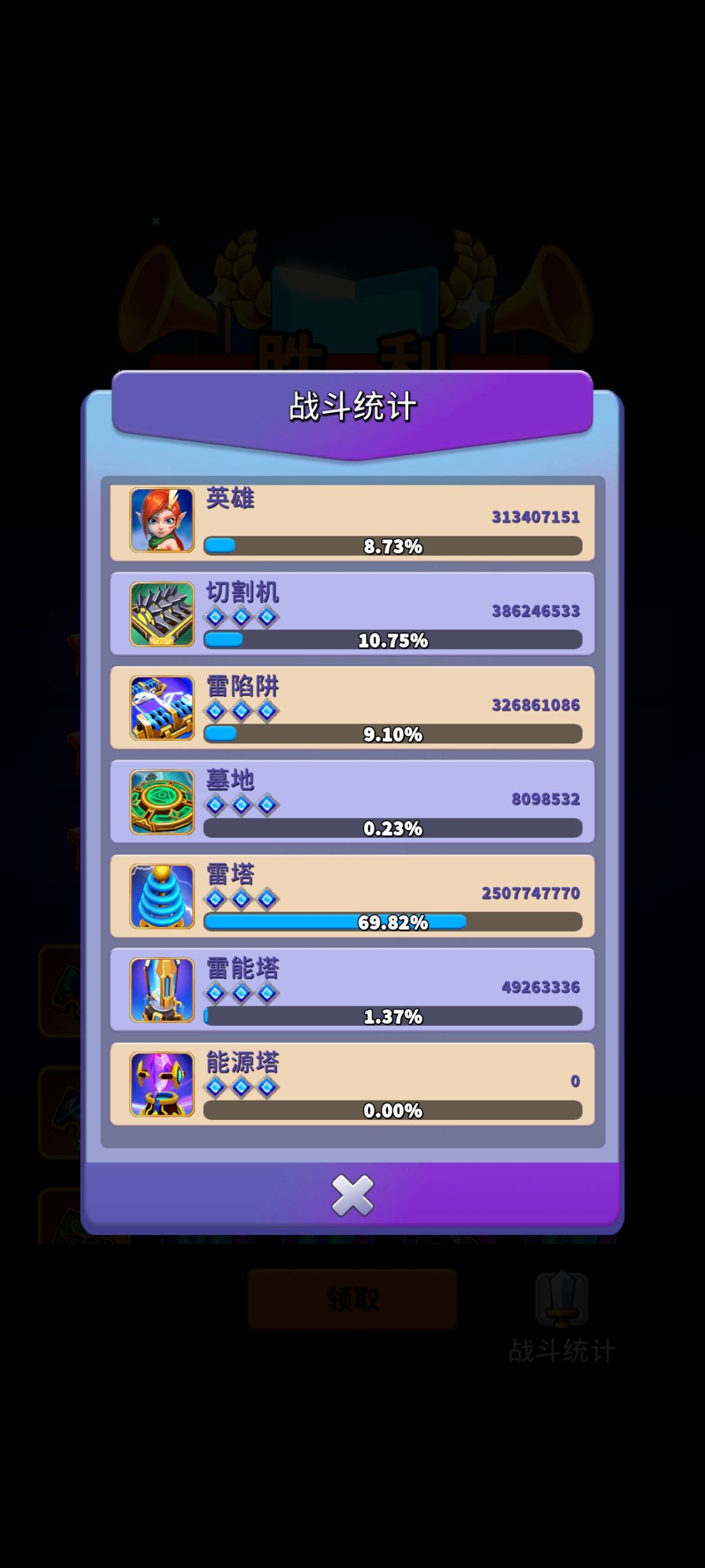 19-1普通截图