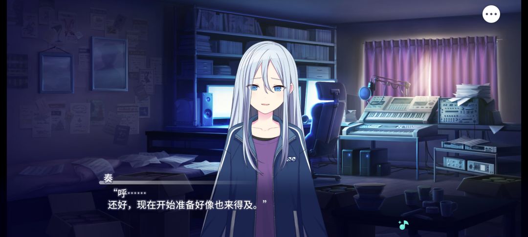 25时开学篇 4