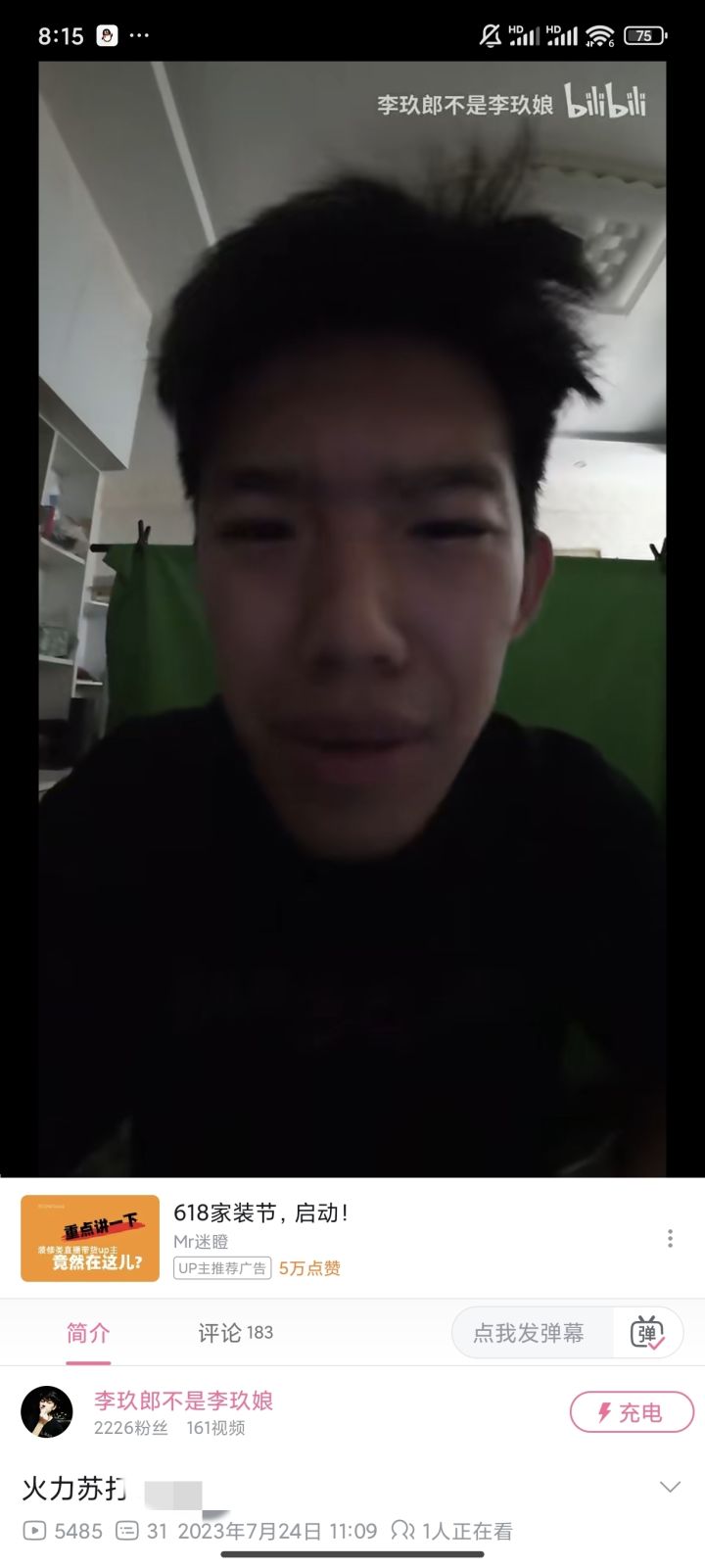 火力苏打的最后一页,是每个人自己的名字!截图