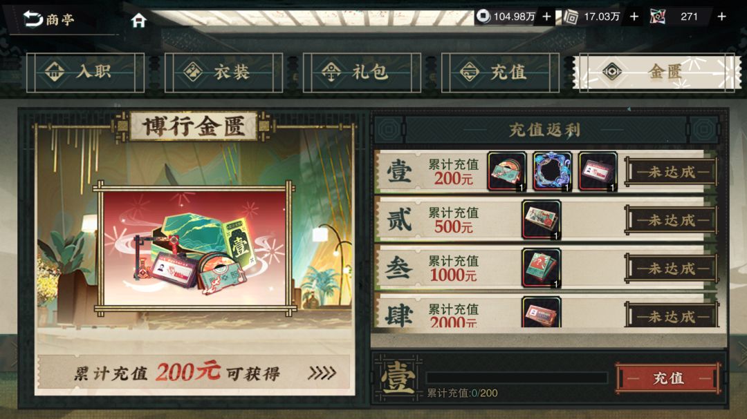 零氪非全勤的第365天。 2