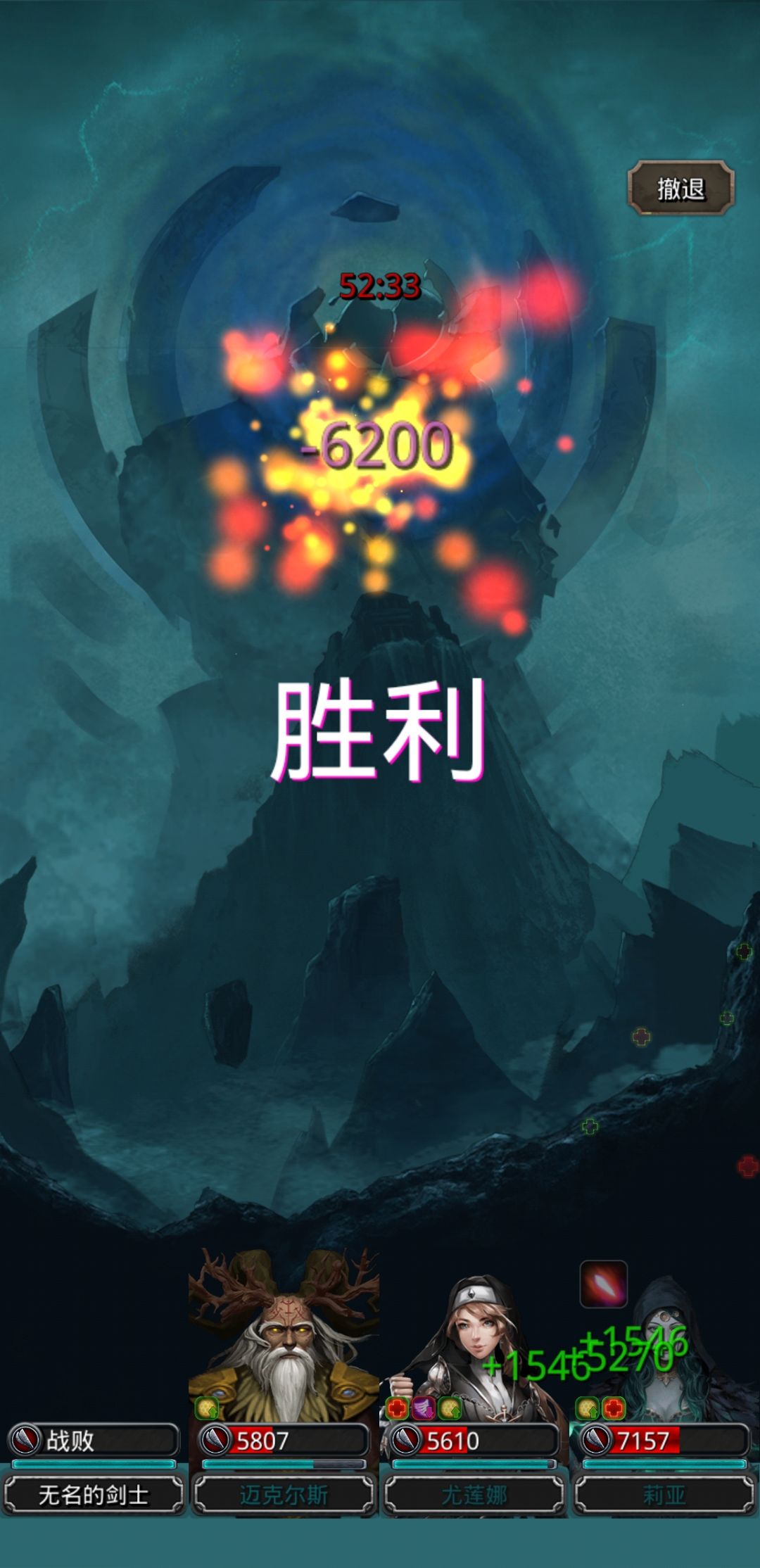 超低配38天过半门截图