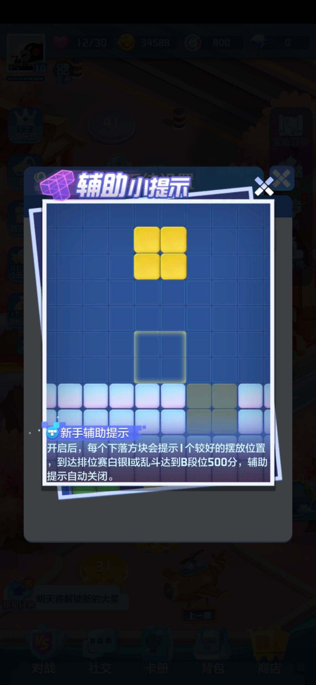 动态图片 2